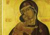 Молитва «Богородица Дева, радуйся, Благодатная Мария, Господь с тобой»: текст, описание